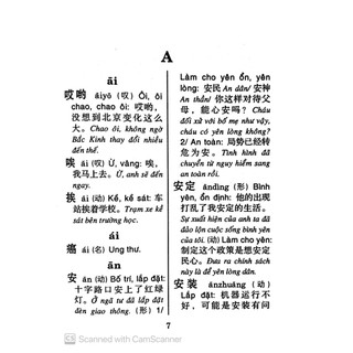 Sách - Sổ Tay Từ Vựng Tiếng Hoa - Cấp Độ C