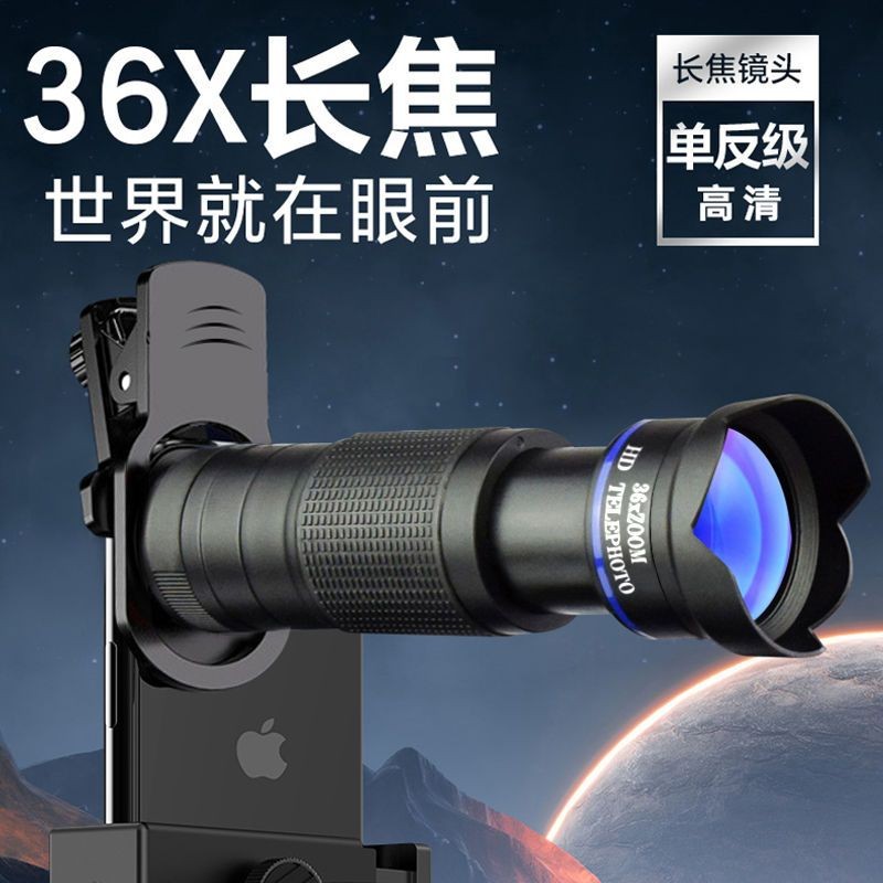 Phong Cách Mới 36X Điện Thoại Di Động Ống Kính Telephoto Công Suất Cao HD Kính Thiên Văn Tập Trung Đ