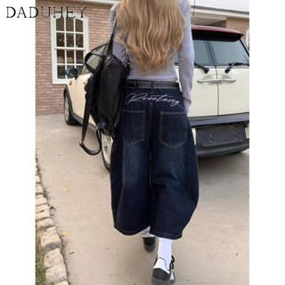 DaDuHey New American Ins High Street Retro Denim Shorts Niche High Waist Wide Leg Pants Large Size Hot Pants