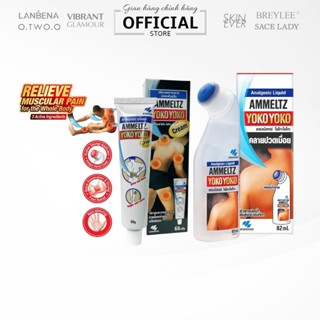 Dầu nóng Kobayashi Ammeltz Yoko Yoko (Thái Lan)