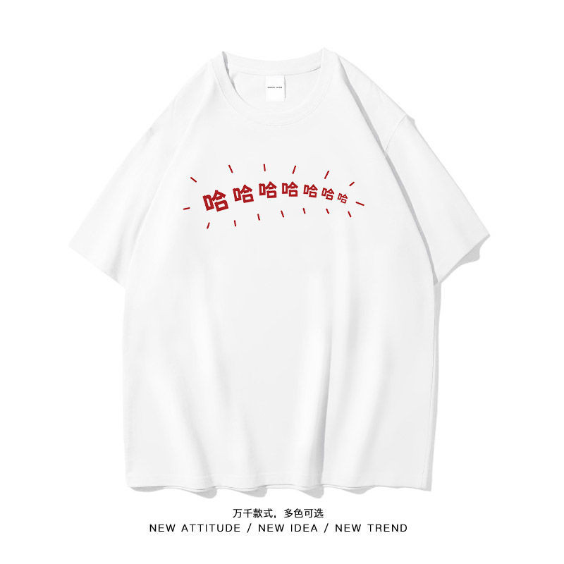 Sơn lót chữ đơn giản Hahaha 202520250329