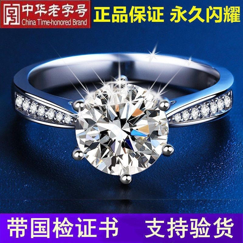 Nhẫn kim cương Moissanite Nhẫn kim cương nam nữ Nhẫn vàng trắng kim cương cổ điển nhân tạo