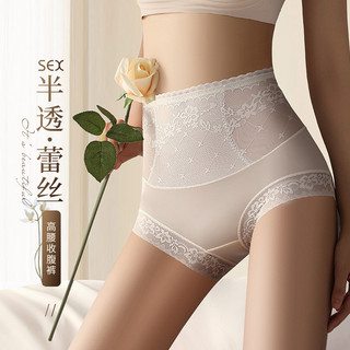 Quần nữ thắt lưng cao ren không dấu vết ôm bụng nâng mông thoáng khí độ đàn hồi cao lụa đáy quần ức chế vi khuẩn đáy quần