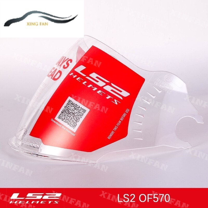 Tấm che mũ bảo hiểm ls2 VERSO đích thực phù hợp với ống kính ls2 of570 HELMETS