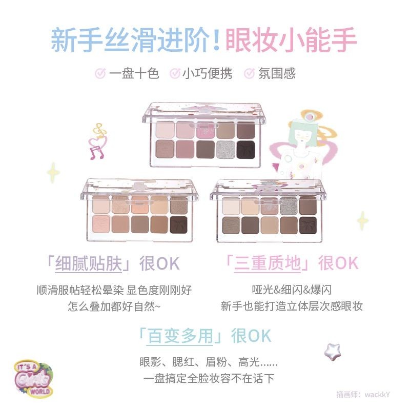 Flortte FLORTTE Bảng Phấn Mắt Mười Màu Bé Gái Dễ Dàng Màu Tơ Người Mới Màu Đất Sản Phẩm Chính Hãng