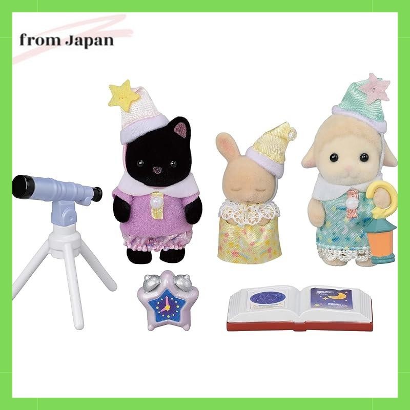 EPOCH Sylvanian Families Hoikuen [Nakayoshi Baby Set -Otomari-] S-76 ST Mark Certified 3 years and u