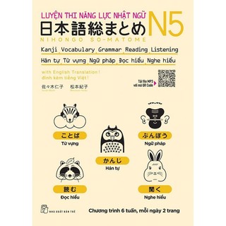 Sách - Luyện Thi Năng Lực Nhật Ngữ N5 - Hán tự, Từ vựng, Ngữ Pháp, Đọc hiểu, Nghe hiểu - Somatome N5 (TN)