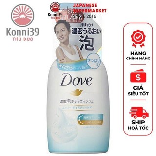 SỮA TẮM DOVE DƯỠNG ẨM CHO DA CHAI 340G - HÀNG NHẬT NỘI ĐỊA