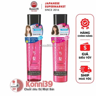 NƯỚC DƯỠNG TÓC KRACIE (2 LOẠI: CHO TÓC DUỖI THẲNG VÀ TÓC UỐN) - HÀNG NỘI ĐỊA NHẬT