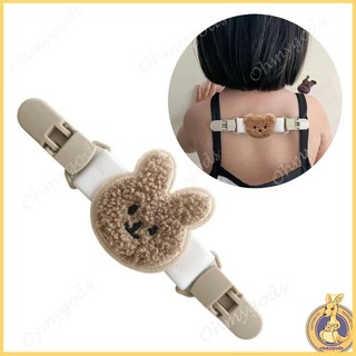 Omg * Chống Trơn Trượt SlingDress Suspenders Chống Trơn Trượt Co Giãn Kẹp Quần Áo Bé Dây Đeo Kẹp