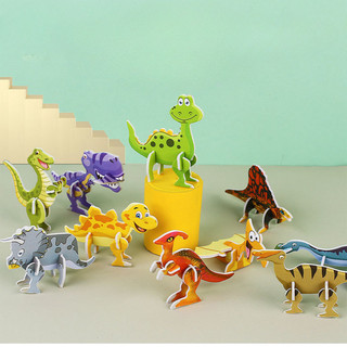 3d Fun Insect 3D Puzzle Đồ chơi DIY sáng tạo cho trẻ em