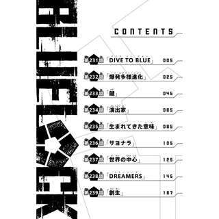 Sách ngoại văn: Blue Lock 27 (Japanese Edition)