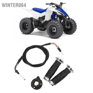 Winter064 tay ga xoắn 7/8in có giá đỡ vỏ cáp cho động cơ gy6 xe máy tay 50cc‑125cc atv