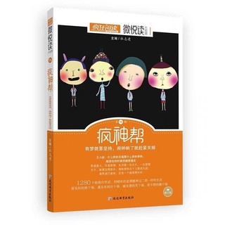 Tổng hợp các câu nói siêu đáng yêu