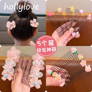 Kẹp tóc dễ thương và dễ thương cho trẻ em