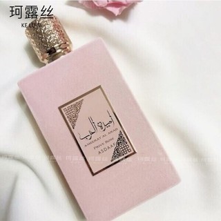 Ameer al arab latafa chai flannel hồng arab trung đông dibai malaysia bán nước hoa❤6610