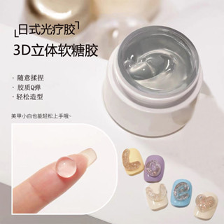 Keo dán định hình móng tay PVC 3D kẹo mềm dính dầu móng tay rắn DIY trong suốt định hình chất kết dính quang trị liệu giảm xóc keo dán chức năng móng tay dính