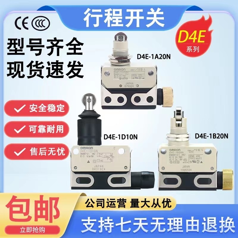 Công tắc vi mô Omron Stroke D4E-1D10N D4E-1A20N D4E-1C20 N4E-1G20N