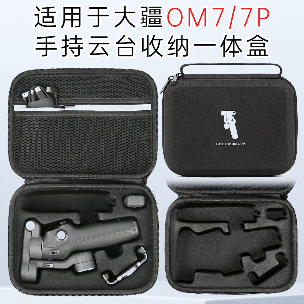 Túi Bảo Quản Cho DJI OM7 / OM 7P Điện Thoại Cầm Tay Gimbal Ổn Định OSMO 7 / 7P Túi Xách Phụ Kiện Túi