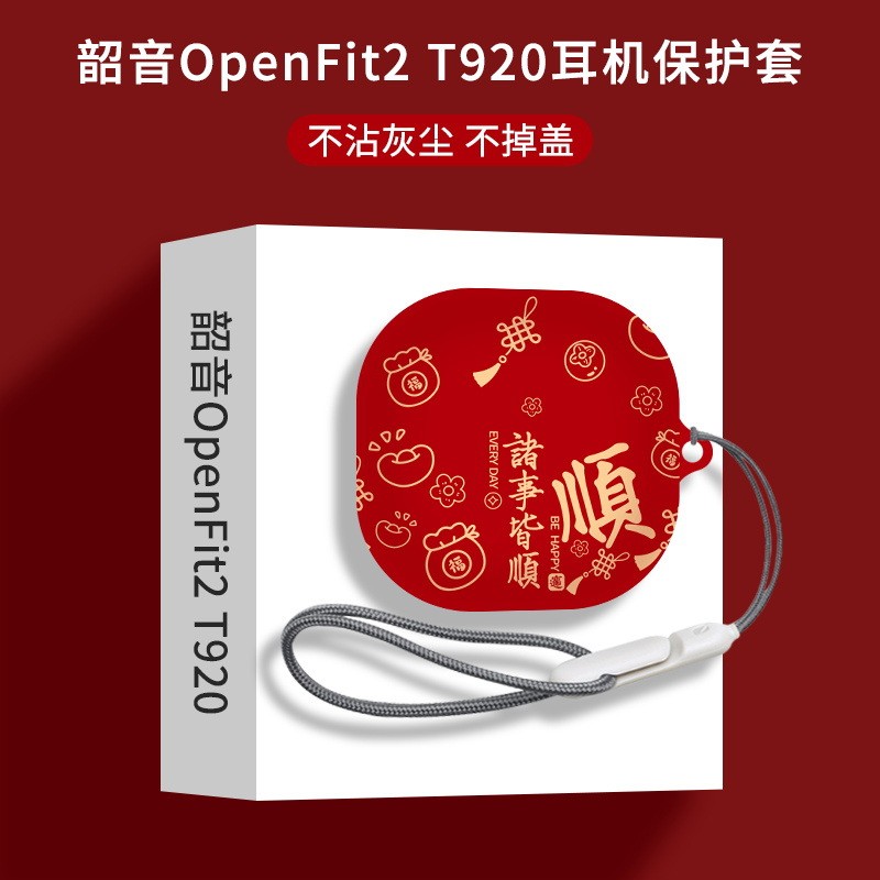 ❈ ❈ ShokzOpenFit 2 T920 ❈ ❈ ❈ ▽ OpenFit T910 ❈ ❈ ❈ ❈ ❈ ❈ ❈ ❈ OpenFit Air T511 ❈ ❈ ❈