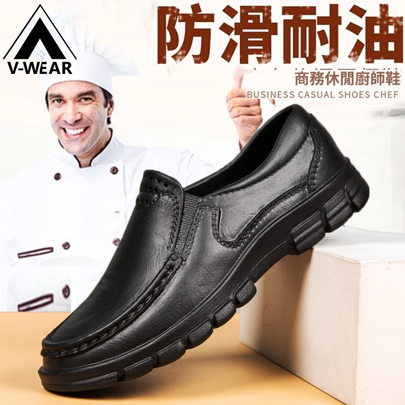 Giày Bếp Muller Giày Công Sở Chống Trơn Trượt Chống Dầu Đầu Bếp Giày Đi Bộ Giày Slip-On Giày Lái Xe 
