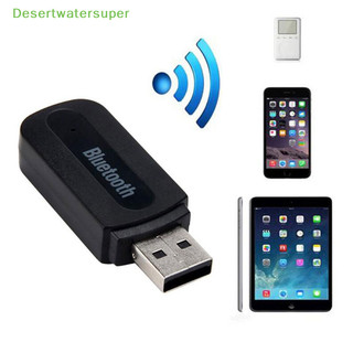 Dsvn 3.5mm Jack USB Bộ thu âm thanh ô tô không dây AUX tương thích HOT