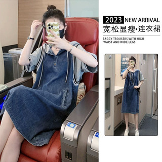 Qianqian QQ Sản Phẩm Mới Khuyến Mãi Thiết Kế Sense Có Mũ Trùm Đầu Áo Nữ Mùa Hè Béo mm Kích Thước Cực Lớn Giả Hai Mảnh Đầm Denim 150kg