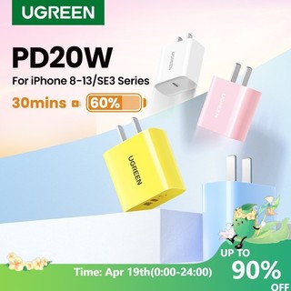 Bộ sạc mini pd UGREEN 20w chuyển đổi sạc nhanh loại c gập gọn thích hợp cho iphone 14/13/12/ pixel/ samsung s20 ultra