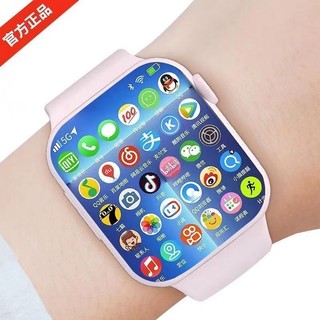 Đồng hồ thông minh Đa chức năng 5G Đồng hồ điện thoại có thể chèn thẻ Không trò chơi Sinh viên Giá thấp Đồng hồ điện tử Kích hoạt miễn phí