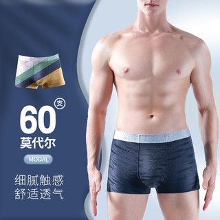 Sản phẩm mới 60 Chiếc Quần Lót Nam Modal Rời Thoải Mái Thoáng Khí Liền Mạch Boxer Quần Đùi