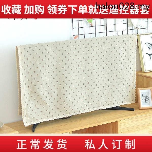· 60 Vỏ Chống Bụi 65 Vải 32 Ren 183cm LCD 42 Vỏ Tivi 43 Inch 50 Vỏ Tivi Treo Tường