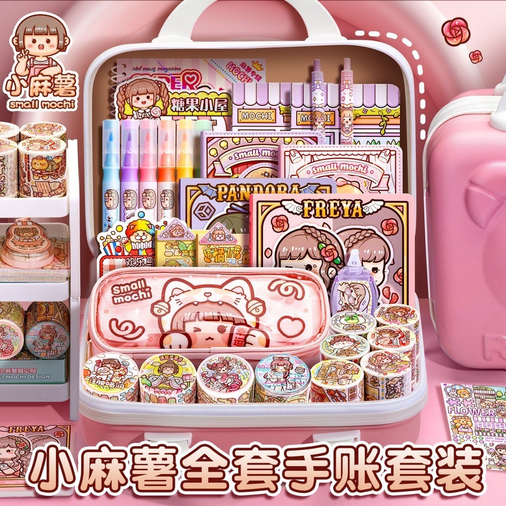 Bộ Sổ Tay Mochi Băng Hộp Quà Tặng Sổ Tay Sổ Tay Hộp Quà Tặng Toàn Bộ Cuộn Trọn Bộ Miếng Dán Đóng Gói