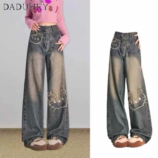 DaDuHey New American INS High Street Retro Jeans Niche High Waist Loose Wide Leg Pants Large Size Trousers