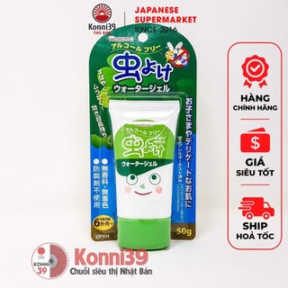 KEM BÔI CHỐNG MUỖI WAKODO CHO BÉ 6 THÁNG TUỔI TRỞ LÊN, 50G, HÀNG NỘI ĐỊA NHẬT, hương thơm nhẹ dịu, nguyên liệu tự nhiên