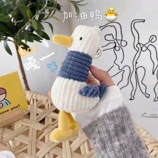 Đi Trên Vịt Schoolbag Mặt Dây Chuyền Sang Trọng Sáng Tạo Búp Bê Vịt Nhỏ Cặp Đôi Móc Khóa Sang Trọng Dễ Thương Quà Tặng Sinh Nhật