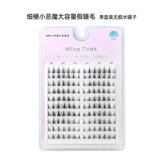 Thân Mỏng Oxy Quỷ Nhỏ Mười Hàng Mỏng Thân Oxy Quỷ Nhỏ Mười Hàng HHMBB0539