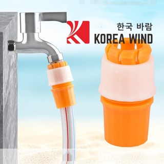 Đầu nối nhanh vòi máy giặt, PPR, ống nước cứng PVC, nối nhanh ống nước mềm