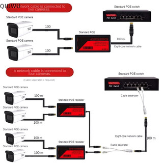 Qiuwu 1 bộ mở rộng poe 2 cổng cho cổng ip max mở rộng bộ mở rộng hộp số 100m cho máy ảnh ip.