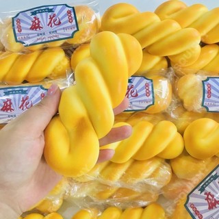 Sugar Squishy Fried Mahua Squishy Squishy Rising chậm