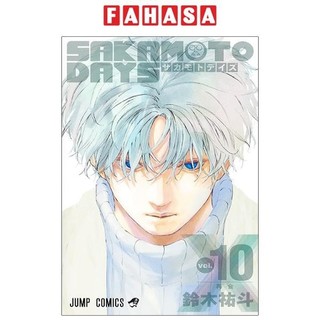 Sách ngoại văn: sakamoto days 10