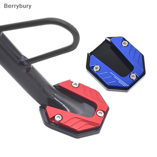 Berrybury Xe Máy Phụ Kiện Nối Dài Chân Miếng Lót Hỗ Trợ Tấm Hợp Kim Nhôm Xe Máy Xe Đạp Chân Đế Mở Rộng Chân Bên Đứng MỚI