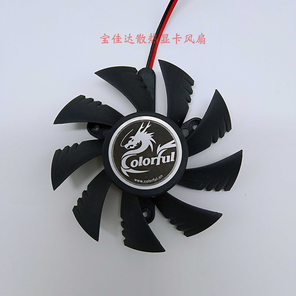 Giao hàng trong 24 giờ = Quạt Card đồ họa phiên bản vàng 240 440 630 9800GT 9600GSO