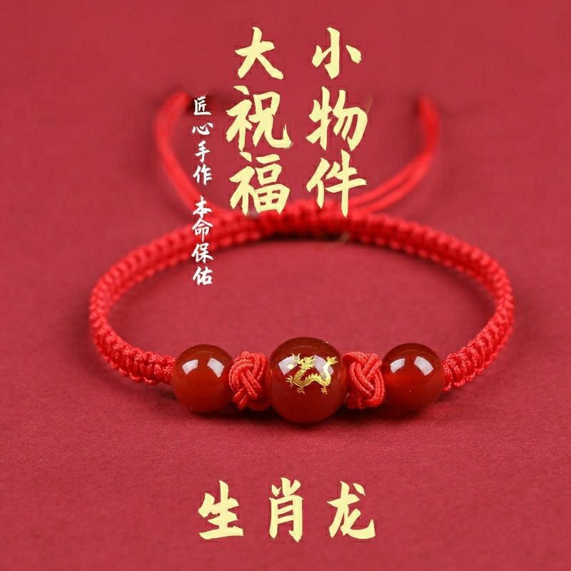 Vòng tay 12 con giáp bện chỉ đỏ may mắn, tài lộc Shebyshe làm lắc tay, lắc chân, quà tặng - VT3 | BigBuy360 - bigbuy360.vn