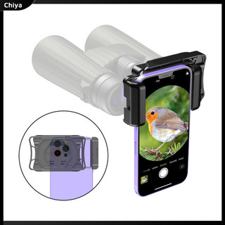Bộ chuyển đổi chụp ảnh điện thoại di động đa năng Giá đỡ bộ chuyển đổi điện thoại thông minh gắn nhanh Giá đỡ kẹp cho kính thiên văn