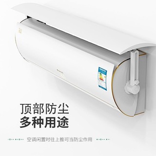 New Product#Air Conditioning Windshield Anti-Direct Blowing Baffle Hanging Airconditioner Universal Windshield Air Outlet Windproof Wind Deflector Confinement Gree4wu