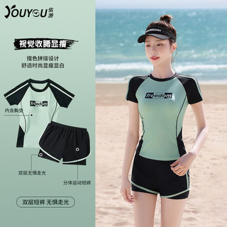 Đồ Bơi Nữ 2024 Phong Cách Mới Cao Cấp Cảm Giác Bao Bụng Ôm Hơn Nhìn Bảo Thủ Chia Chuyên Nghiệp Mùa Hè Nóng Sw