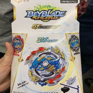 Takaratomy Beyblade Beyblade Super King B169 B133 B-155 Cyclone Lucifer với Spark Launcher Slash Dragon