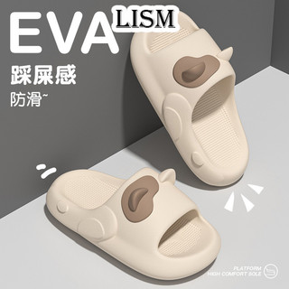 LISM Dép Lê Thời Trang Đơn Giản Cho Nữ dép bánh mì Chống bám bụi Đường may tỉ mỉ Phối màu tinh tế Đẹp mắt FYT2450AS4 21Z240520