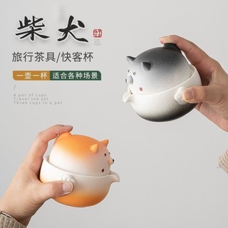 Bộ Trà Du Lịch Sáng Tạo Gốm Có Nắp Chó Con Dễ Thương Cốc Nhanh Di Động Phong Cách Du Lịch Bộ Trà Đơn