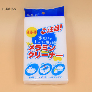 Huxuan Melamine Foam SPONGE Tẩy MultI Cleaner Dễ sử dụng 1 CÁI RFT